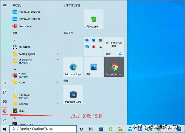 电脑更改密码怎么操作（电脑更改密码的步骤） 第3张