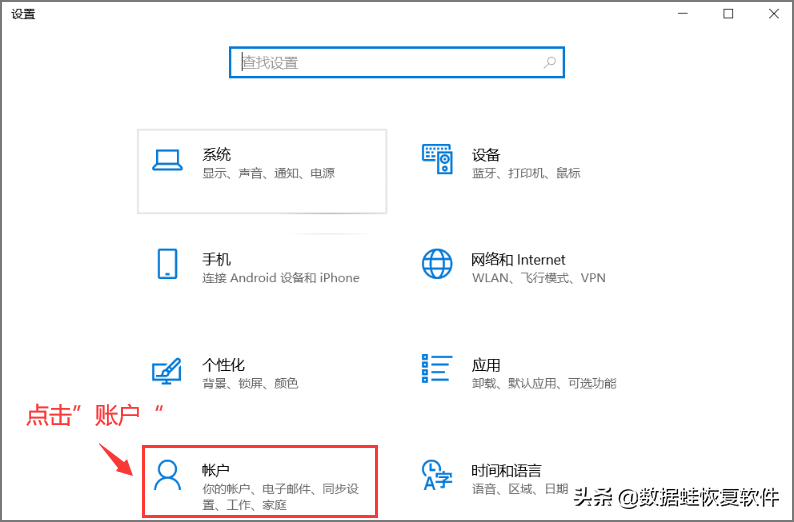 电脑更改密码怎么操作（电脑更改密码的步骤） 第5张