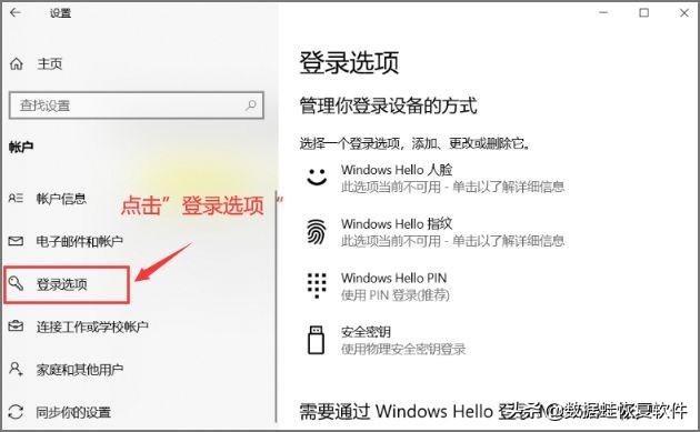 电脑更改密码怎么操作（电脑更改密码的步骤） 第7张