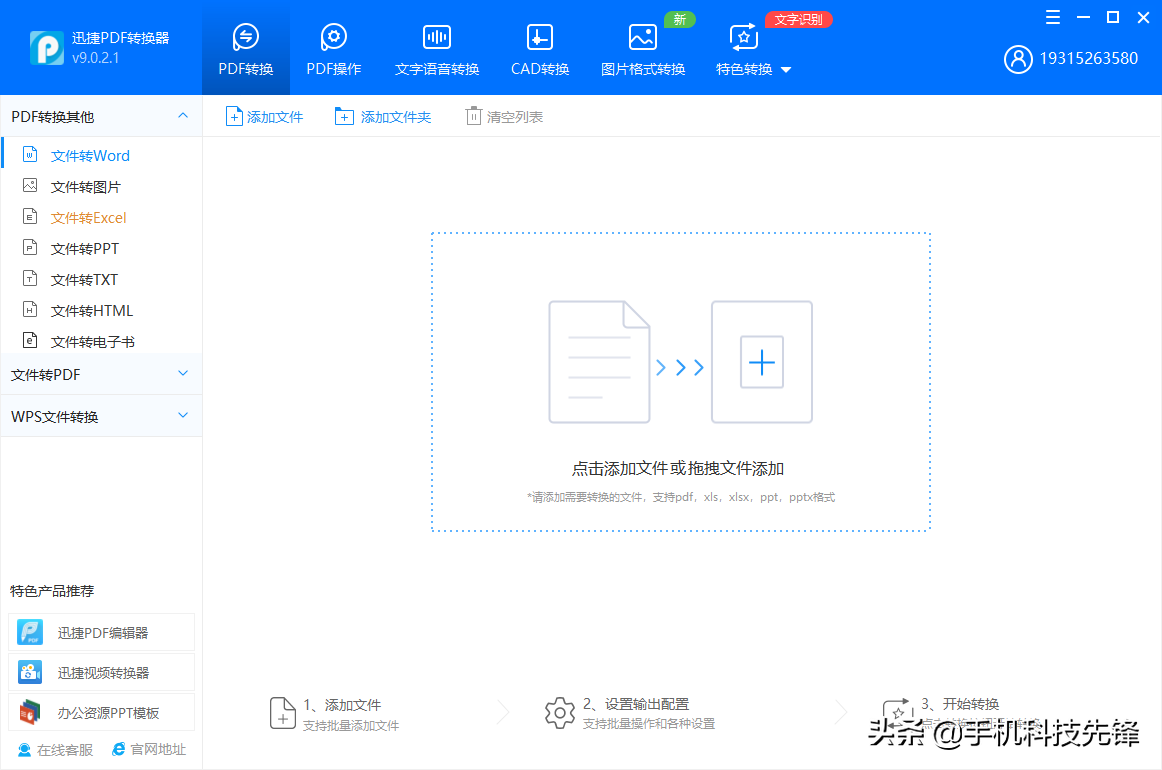 b27ad58a4aac424eb05dab7c07752009noop.image_-2 第9张