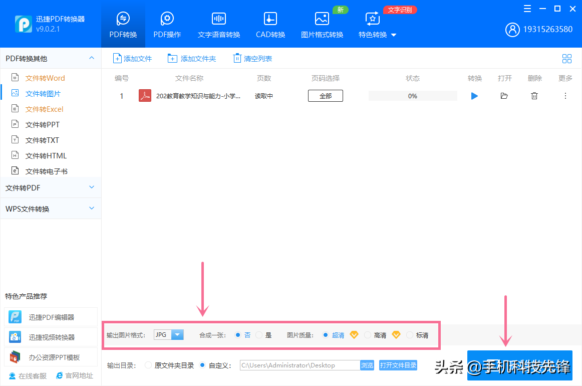 89bf9b6b1f6f468f9f494870e1b3c0c3noop.image_-2 第11张