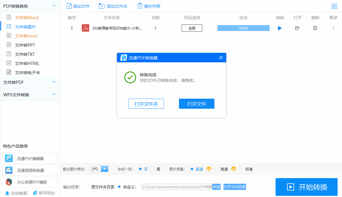 ef3bf9f3bed14c809e31740537759d40noop.image_-2 第13张