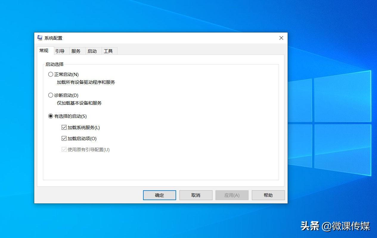 电脑启动项目太多怎么关闭（电脑关闭不必要的启动项的方法） 第3张