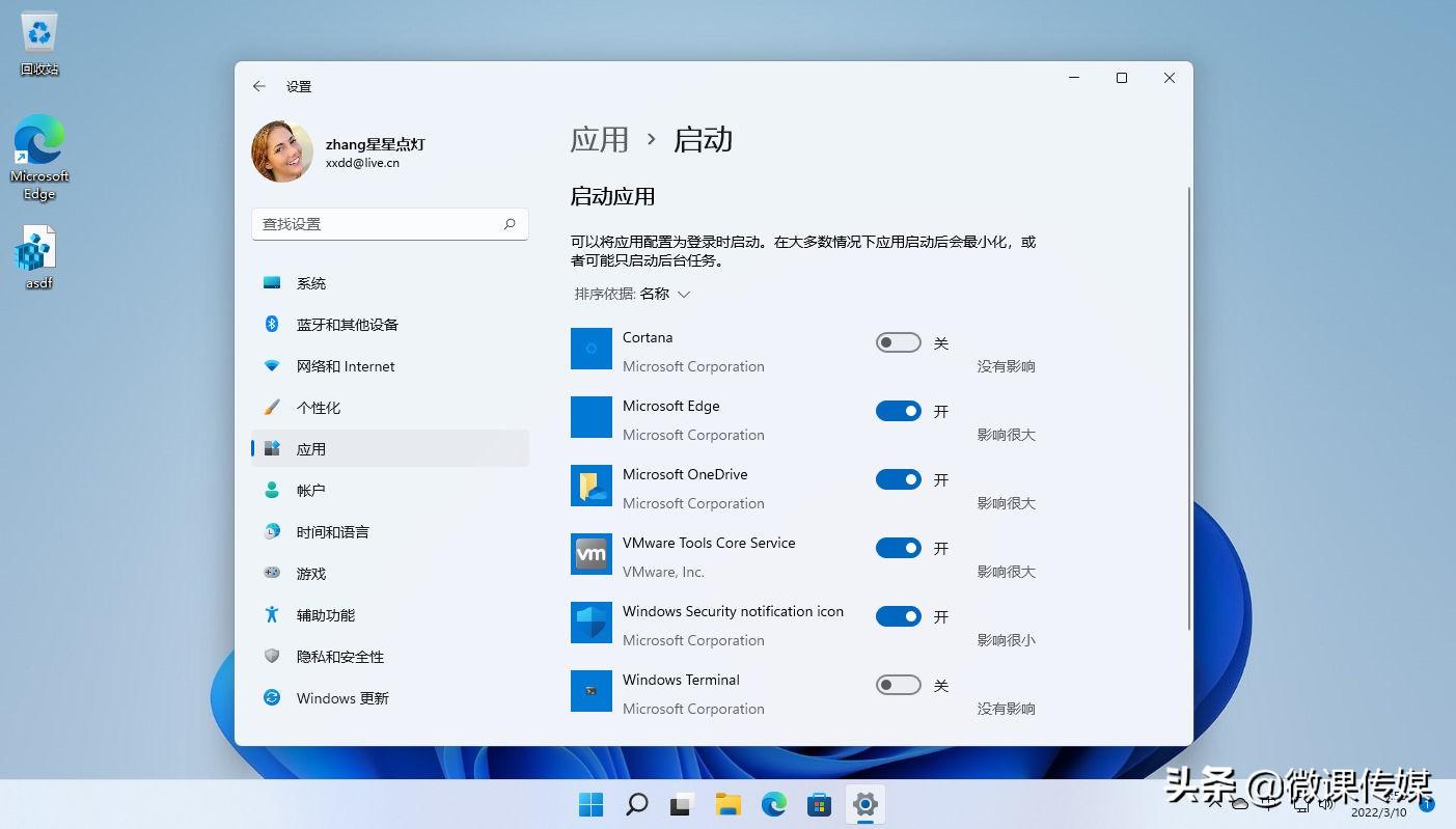 电脑启动项目太多怎么关闭（电脑关闭不必要的启动项的方法） 第7张