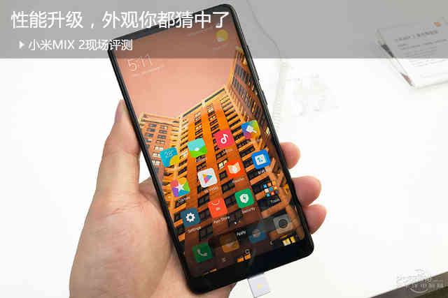 小米mix2怎么样（小米MIX2体验评测） 第1张