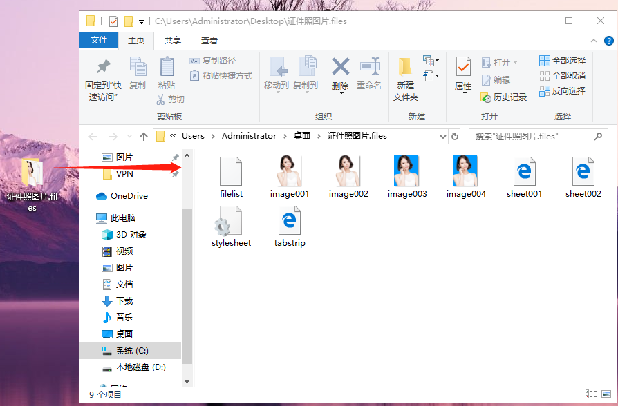 fe5fba5b3fde4dadb4b16437e4e605d5noop.image_ 第9张
