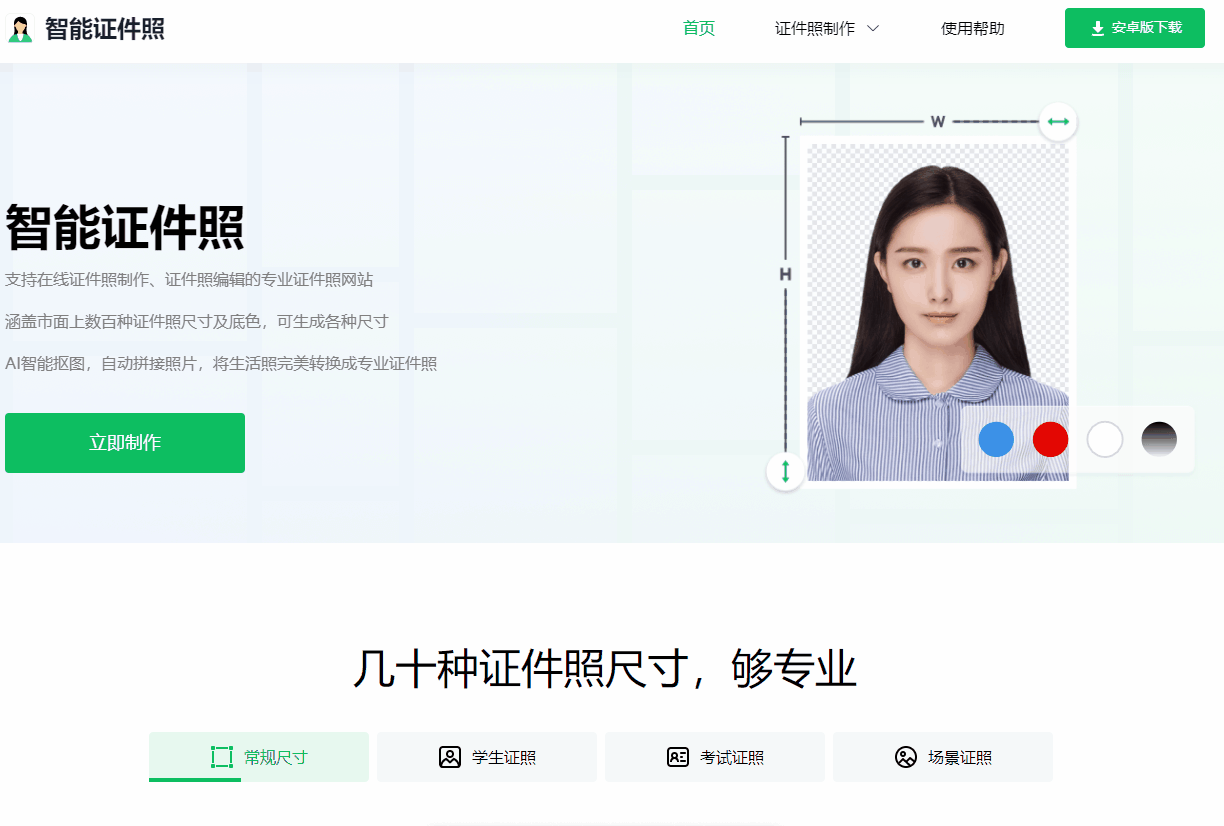 a5e7380877f341e1ade41548c651f76enoop.image_ 第11张