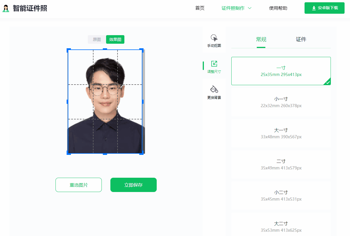9d97193ece3844098c9a4fd2bd133c1dnoop.image_ 第13张