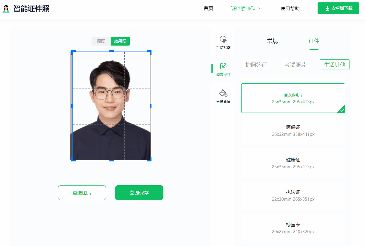 d754d4e1036345018dd6bb827a4d9060noop.image_ 第15张
