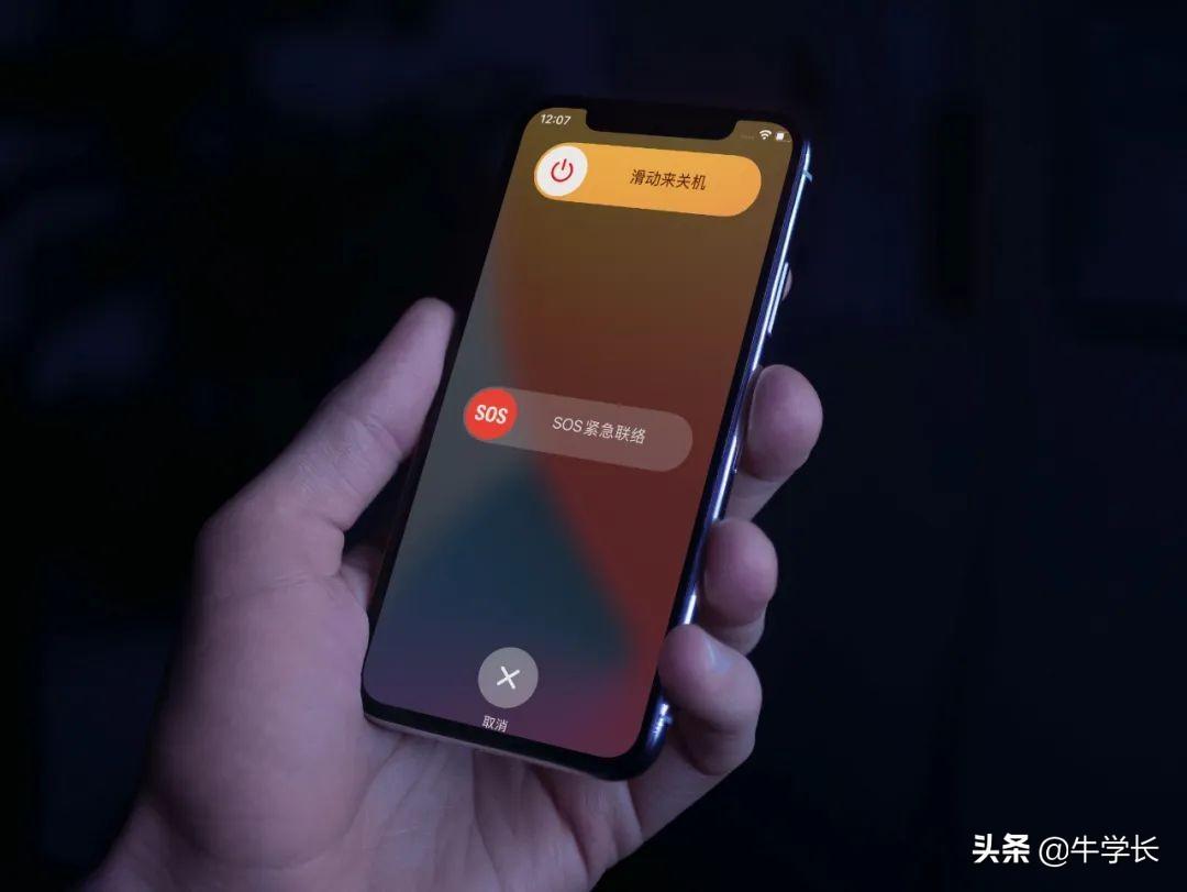 iphone怎么关机手机（苹果手机关机的方法） 第1张