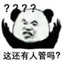 如何屏蔽短信骚扰（手机开启骚扰拦截的方法） 第1张
