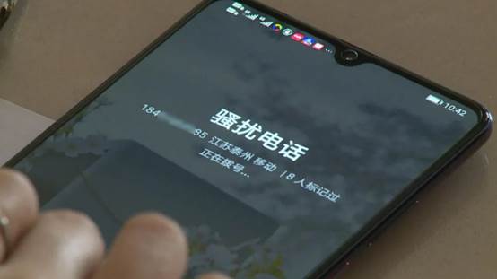 如何屏蔽短信骚扰（手机开启骚扰拦截的方法） 第11张