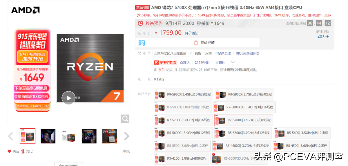 bbc56169b12f4a13b06f9ecfe1fa8e8dnoop.image_ 第1张