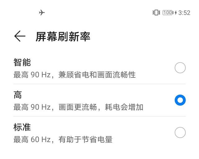 华为mate40性能怎么样（华为mate40性能分析） 第13张