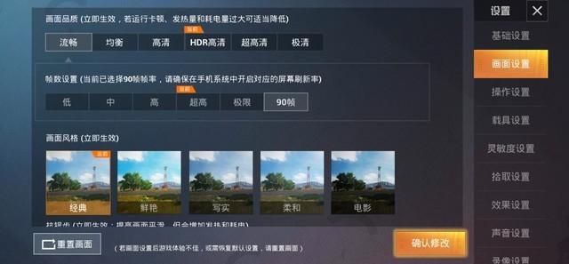 华为mate40性能怎么样（华为mate40性能分析） 第35张