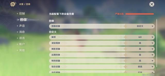 华为mate40性能怎么样（华为mate40性能分析） 第37张