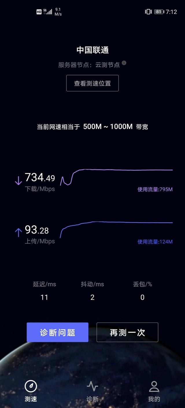 华为mate40性能怎么样（华为mate40性能分析） 第39张