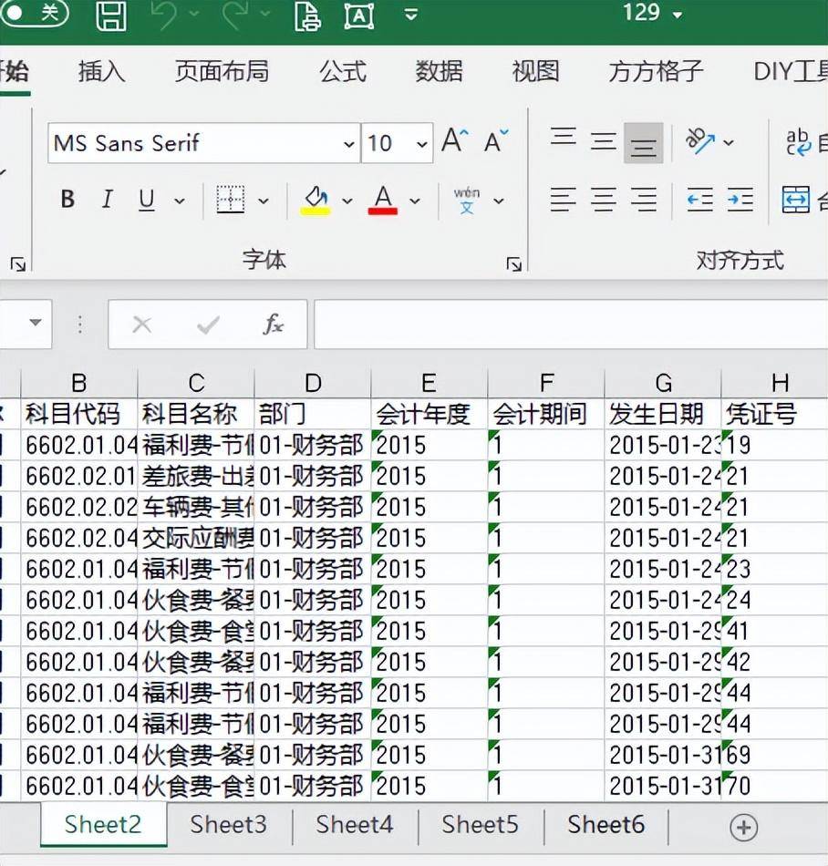 7ba8c80836da4ac0bf9d938f56a1c5e5noop.image_ 第1张
