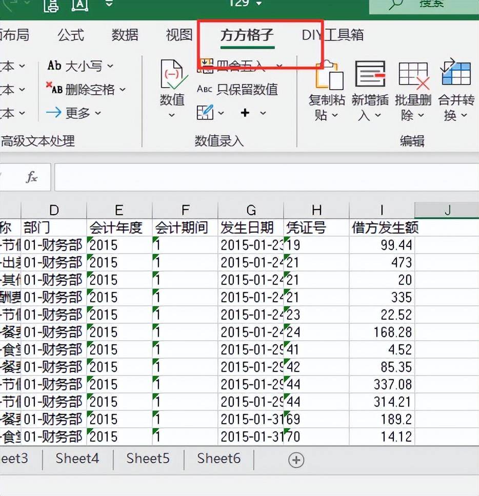 0b63f57c60ee4b55a486bc086b632118noop.image_ 第3张