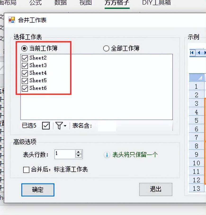 ea0b89d90c4e4030bce960dfdcad8de1noop.image_ 第7张