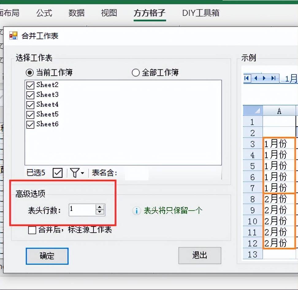 bebe1cc2dd784260938a6819b12a0a11noop.image_ 第9张