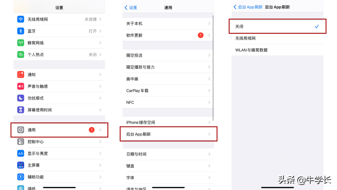 苹果手机如何省电（让苹果手机省电的7个设置） 第3张