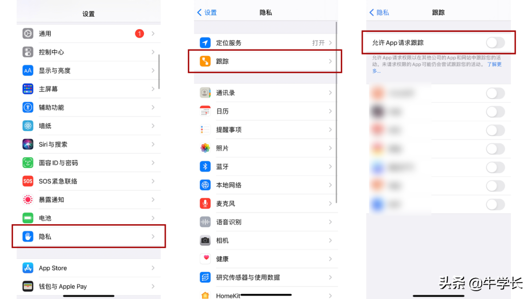 苹果手机如何省电（让苹果手机省电的7个设置） 第5张