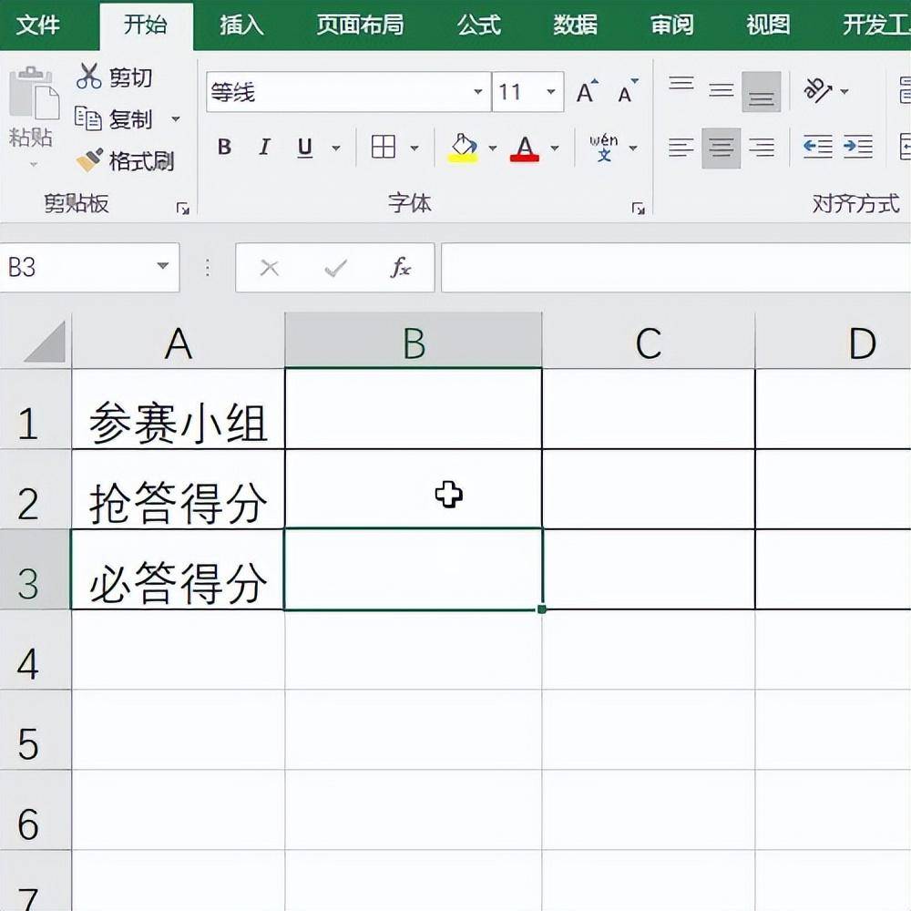 3e84190e57a04f789637723886001bd1noop.image_ 第1张