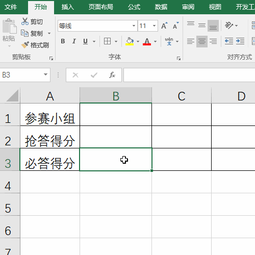 99db206ed0594a82ad989794d9dcd5a5noop.image_ 第3张