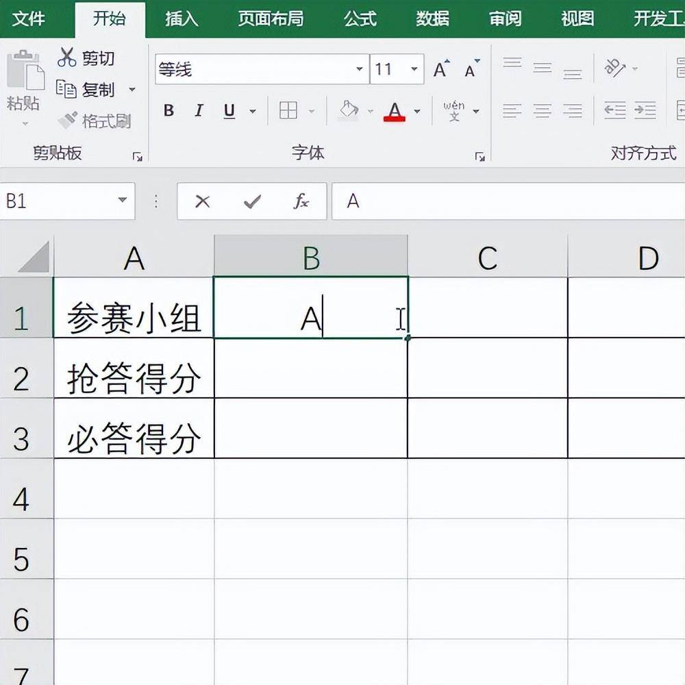 6f66084d9dac4e2eb68322599794c3d1noop.image_ 第5张