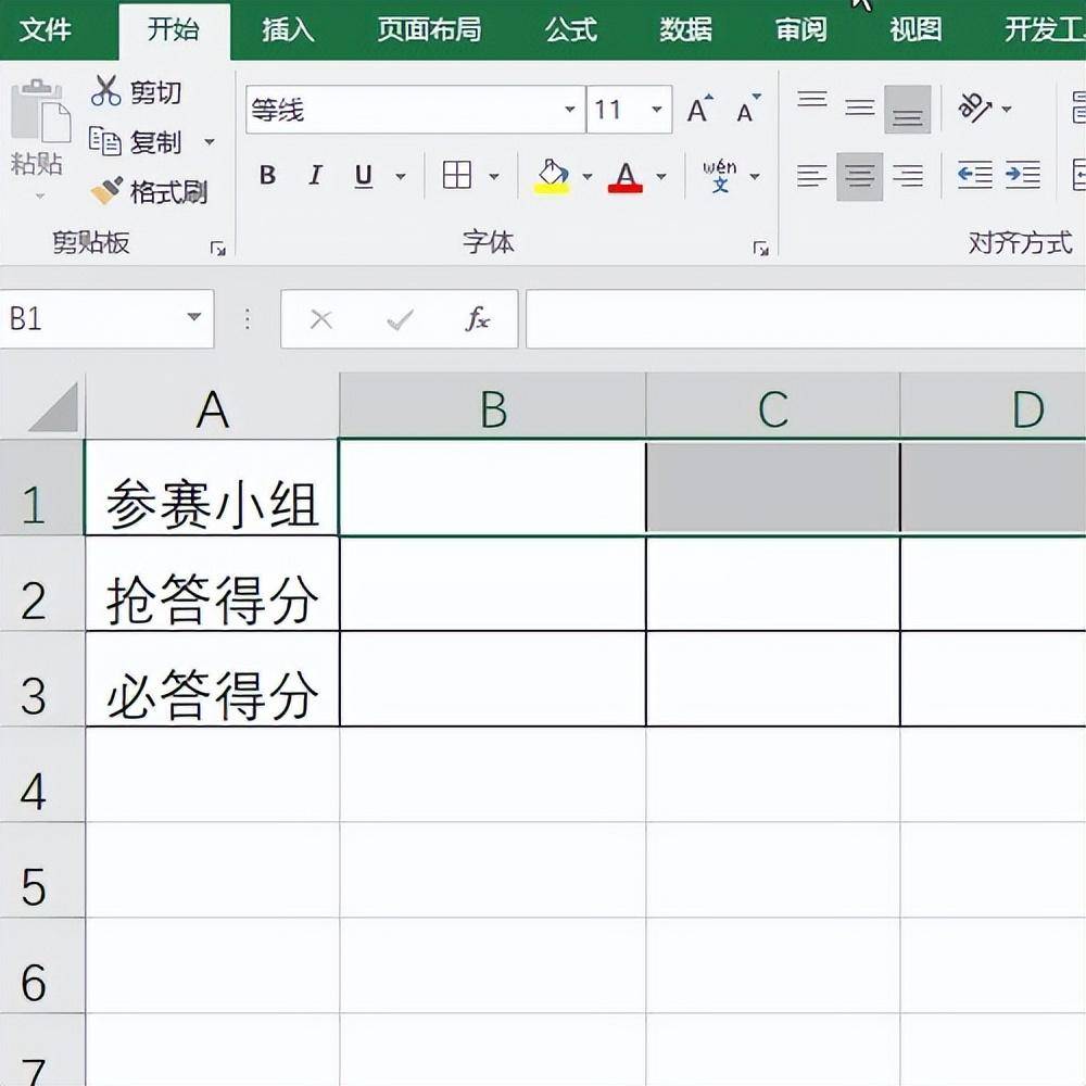 a1c06850bd6049fca5a37c9f0c5de4cbnoop.image_ 第7张