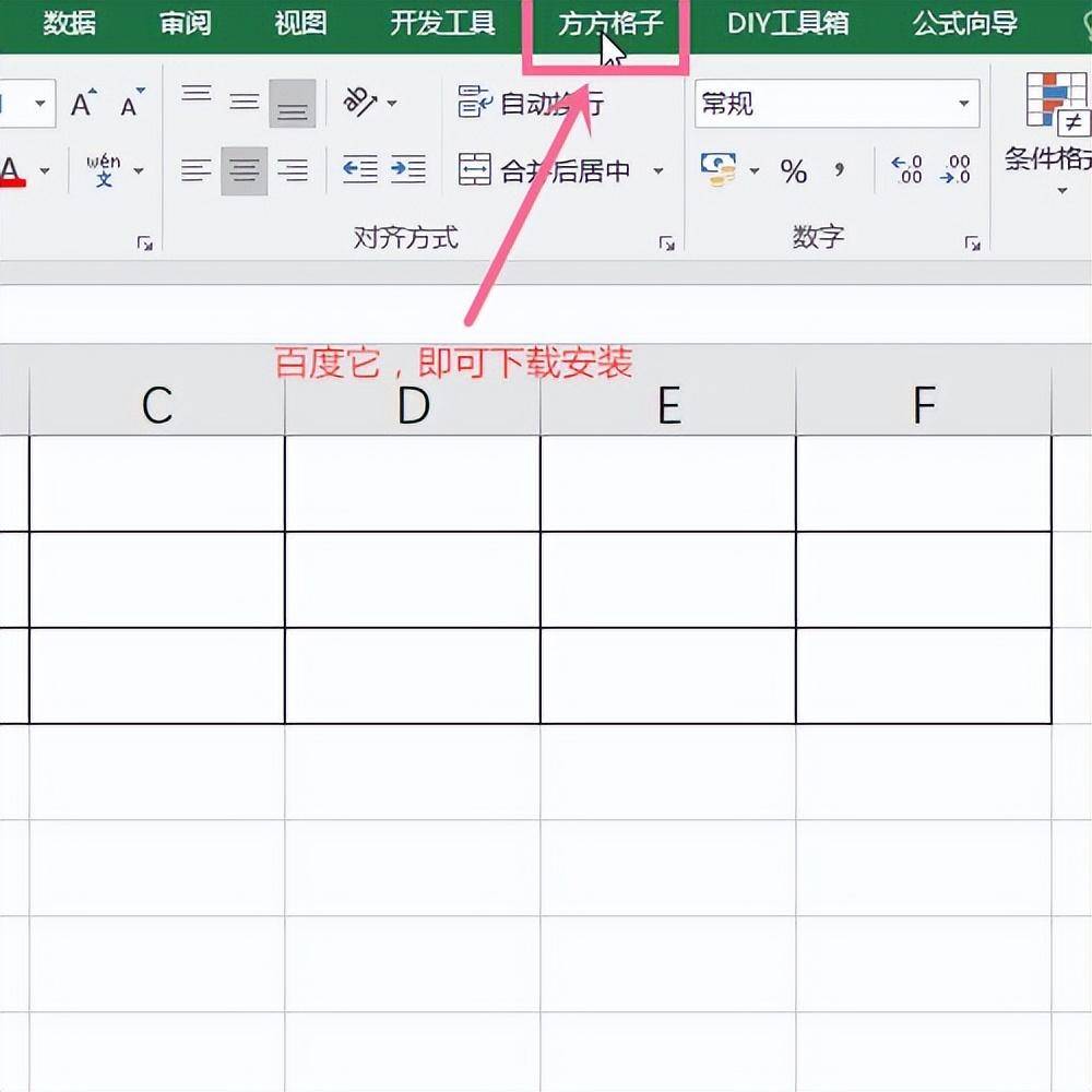 19a40d77ea7c4cf3835808d1773005cbnoop.image_ 第9张