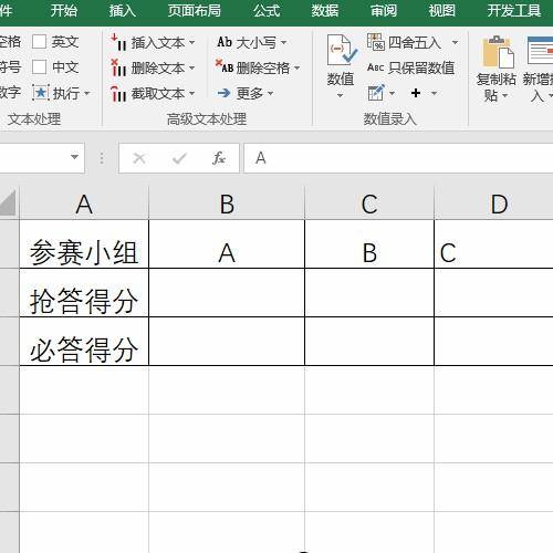 5d95b391086e4325bad9e88861825be2noop.image_ 第13张