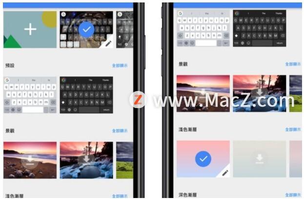 苹果键盘怎么换皮肤（苹果手机键盘换皮肤的教程） 第15张