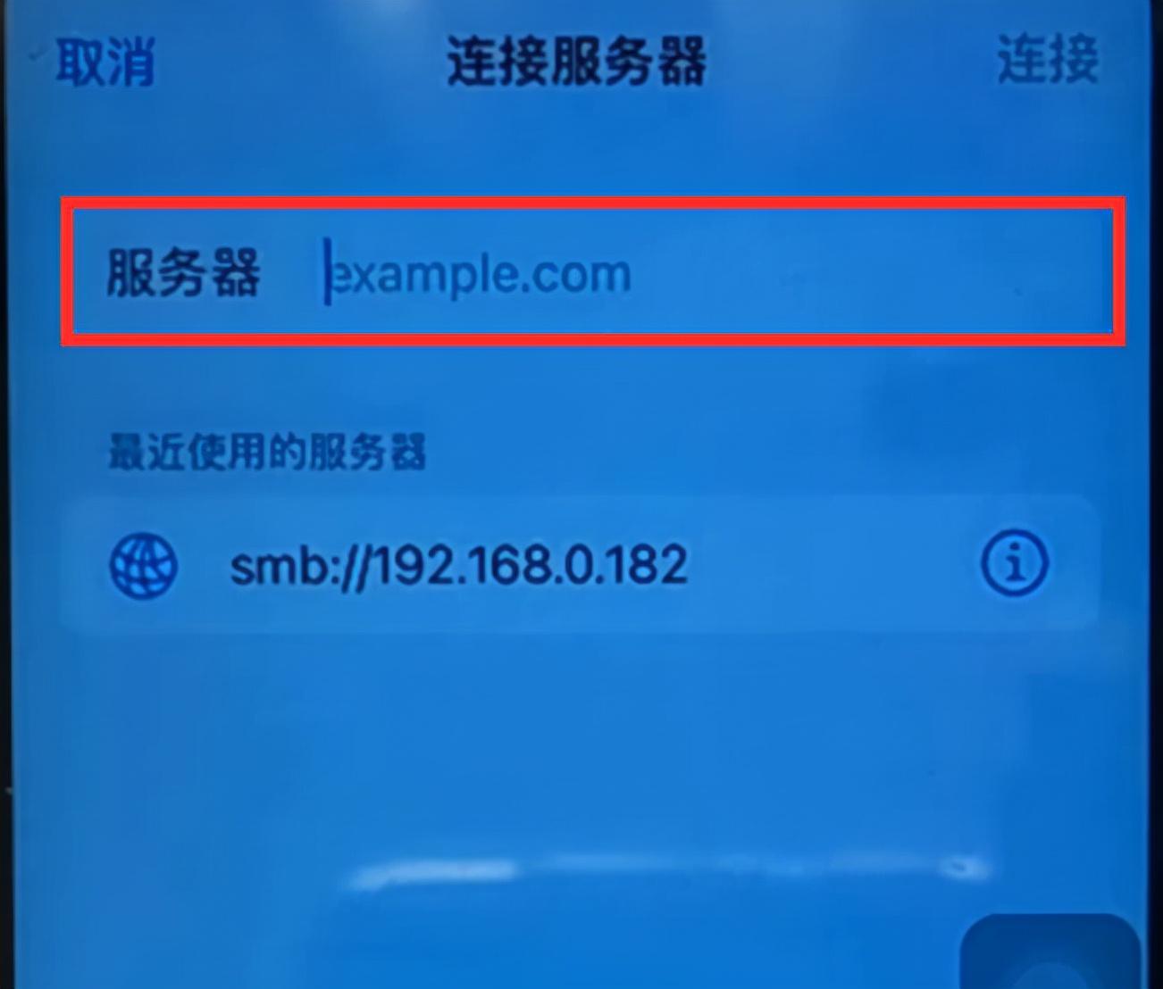 苹果手机传照片到电脑（苹果手机和电脑互传文件的方法） 第25张