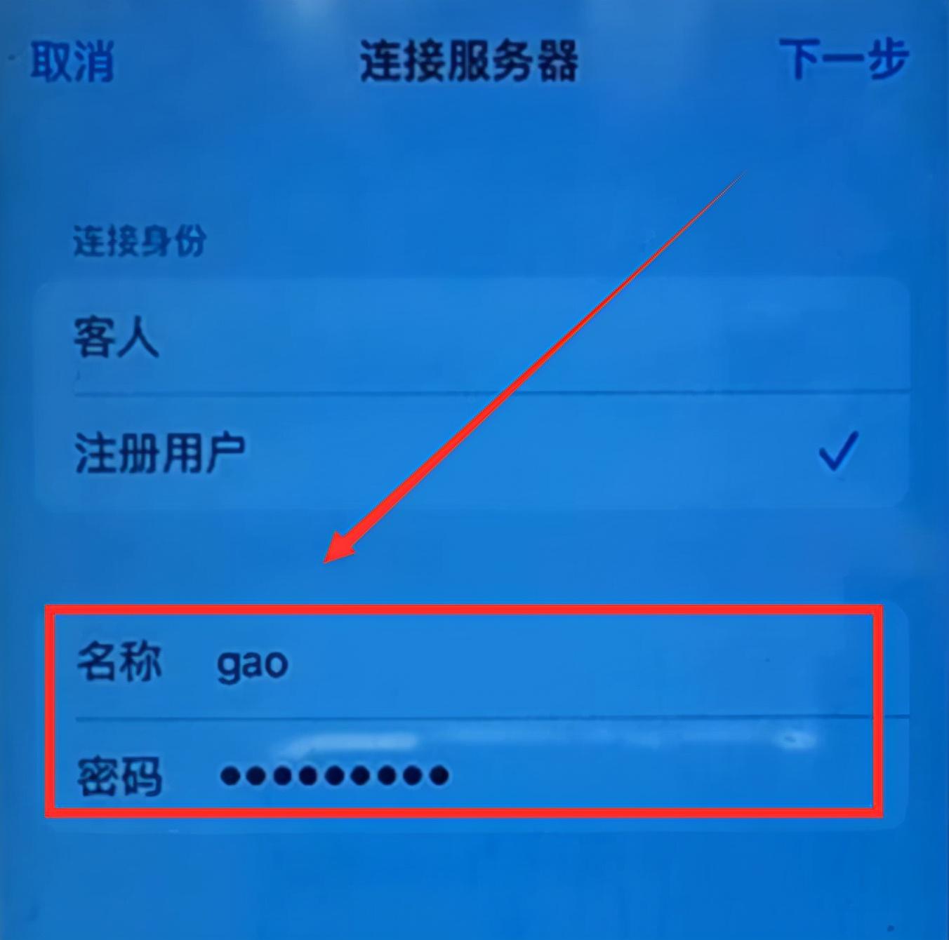 苹果手机传照片到电脑（苹果手机和电脑互传文件的方法） 第27张