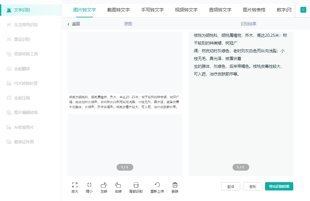 624117365f2b49d78e4490bc4282d3e9noop.image_ 第7张