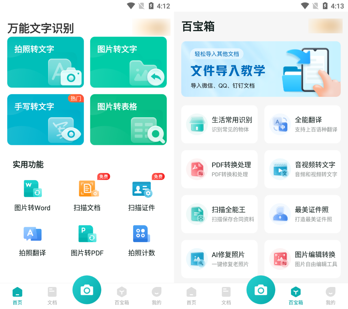 6bd5dd98593e450dbb7cdcb7f7b266fanoop.image_ 第9张