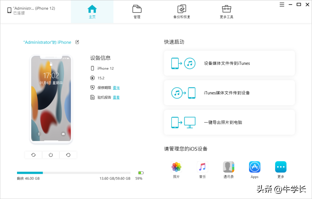 10131dfcd1ed4ecab4a9f6ce56131531noop.image_ 第7张
