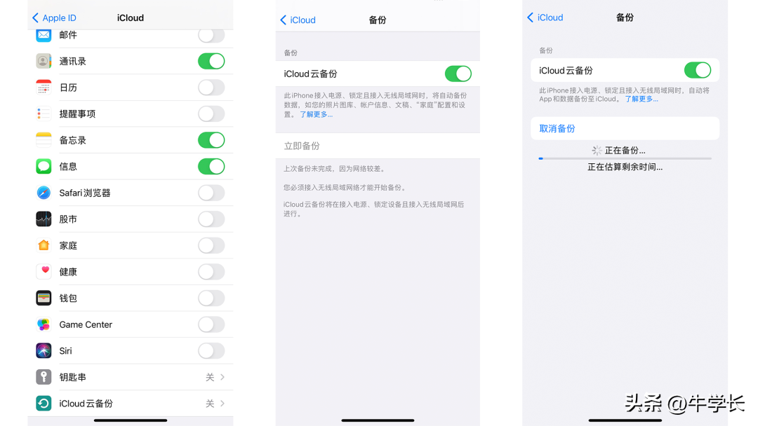 543a9b9293c8400a9ffb8b8e6c8d7944noop.image_ 第9张