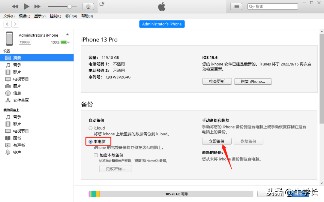 7da4bb51e60a4f4599af173715a2416enoop.image_ 第15张