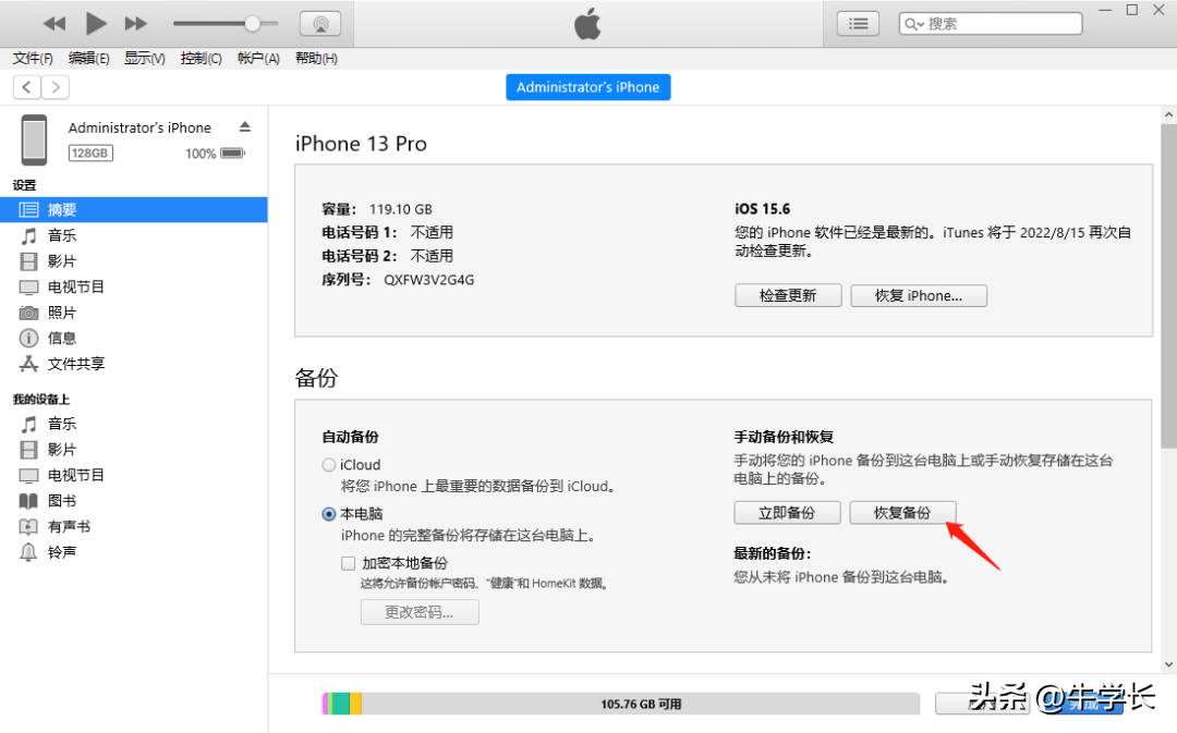 e162c41209214b23bc6aa1eb271045d0noop.image_ 第17张