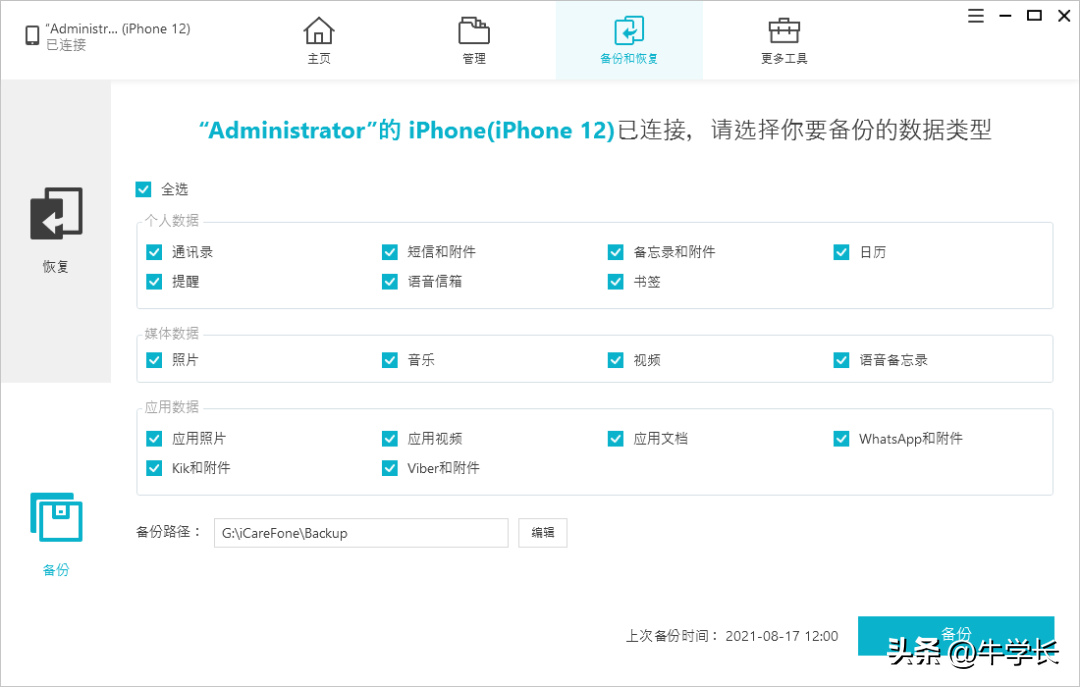7a0c53a35e664aaba253140486d330c8noop.image_ 第21张