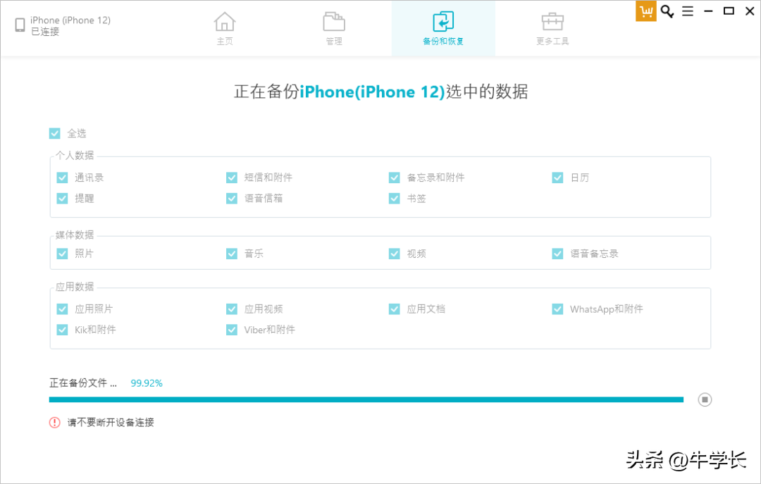 d0c9eb029f254bb3a77867653ea402ddnoop.image_ 第23张