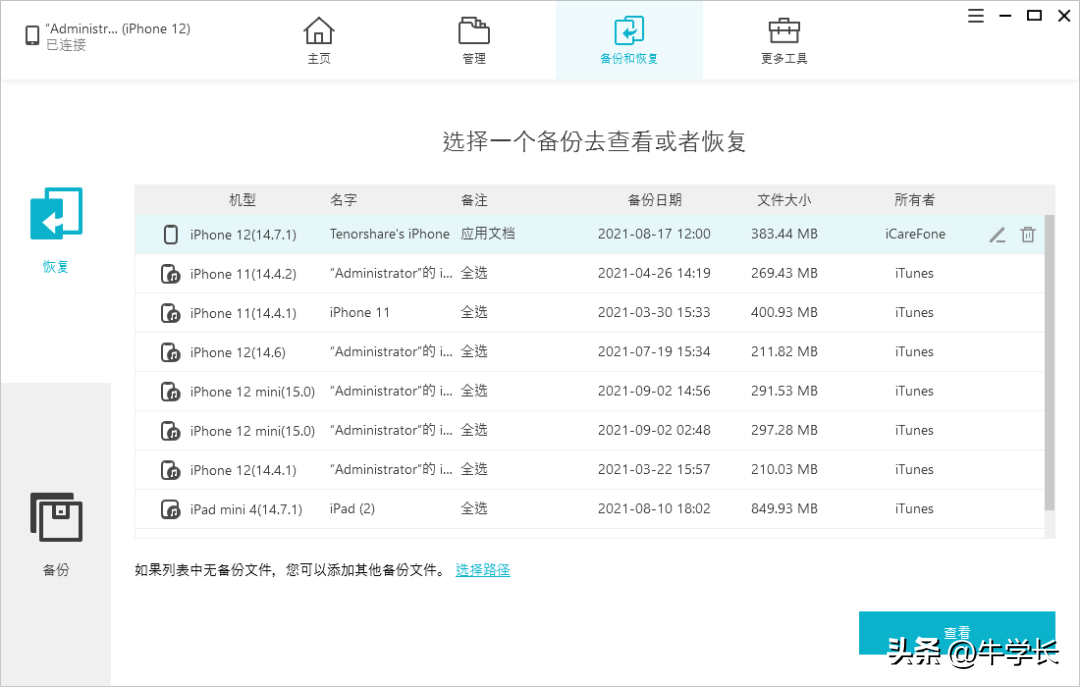 060daeaad5d64f958410c2a9350d14bbnoop.image_ 第25张
