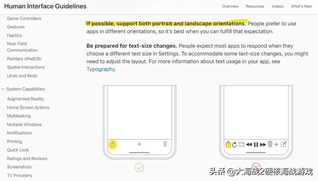 ipad软件hd和没有hd什么区别（ipad软件HD版的介绍） 第23张