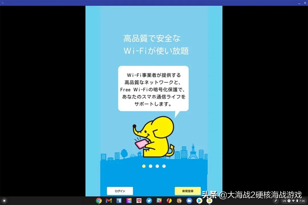 ipad软件hd和没有hd什么区别（ipad软件HD版的介绍） 第29张