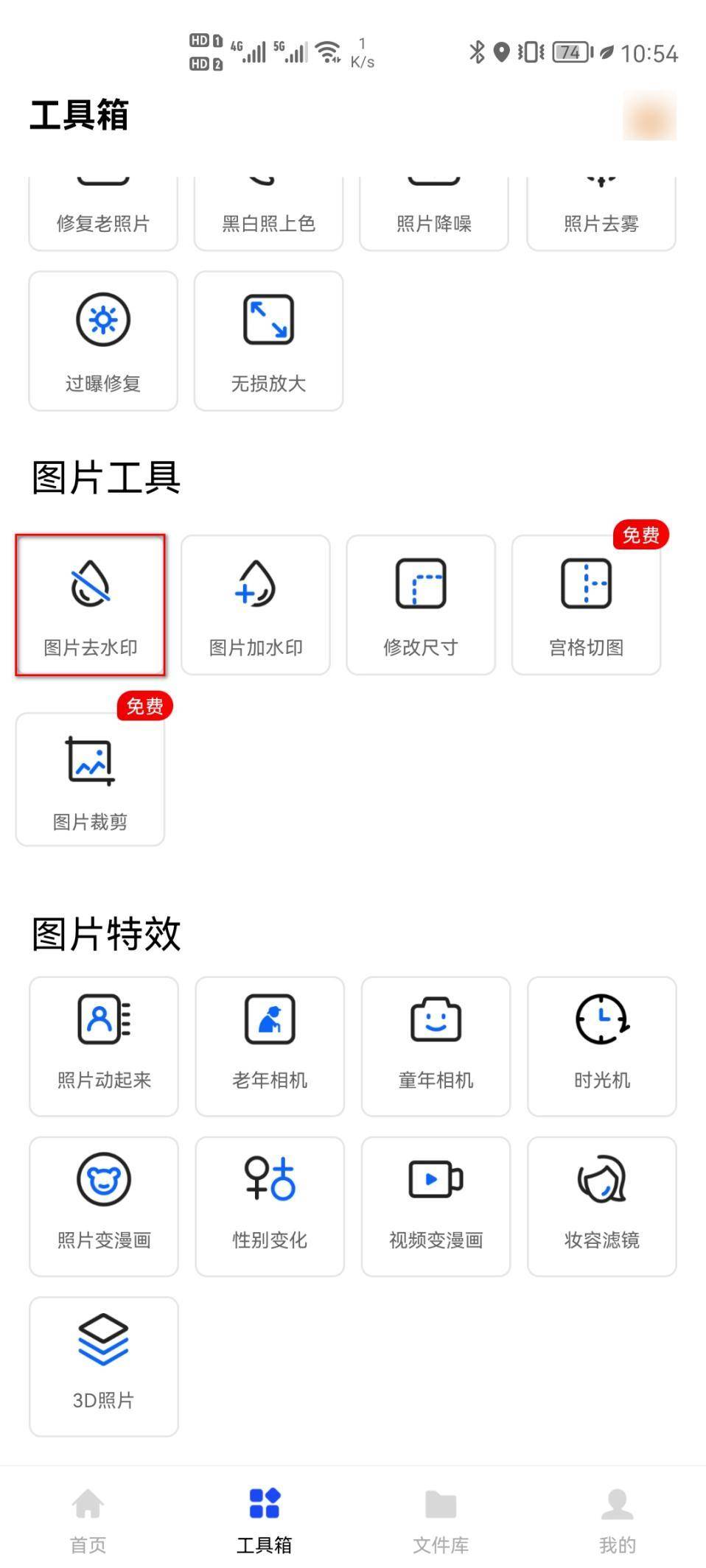 1e42ac58e32b4e3a94f3811d9f7add0fnoop.image_ 第5张