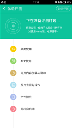 一加3怎么样值得买吗（一加3上手测评） 第17张