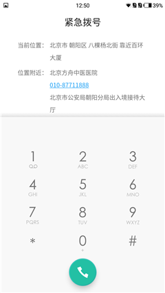 一加3怎么样值得买吗（一加3上手测评） 第25张
